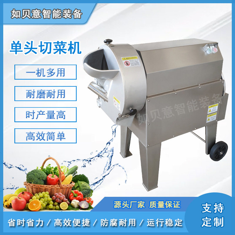厂家供应生姜切丝切片机商用土豆切片机全自动柠檬切片机