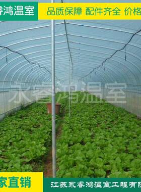 新品塑料薄膜连栋玻璃温室连体大棚钢架大棚温室大棚