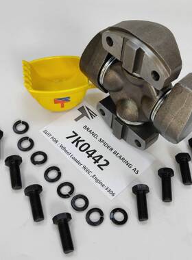 十字节7K04427K0442适用装载机966C发动机3306工程机械