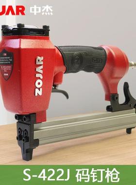 红中杰422J气动U型码钉枪410J/413J/416J/419J码钉木工门型钉枪