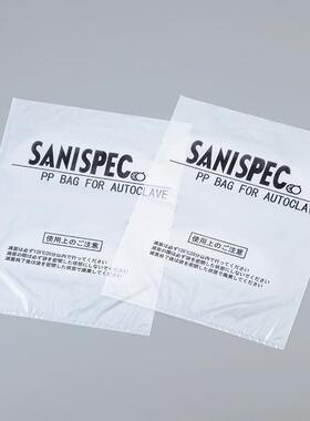 可高温高压灭菌袋（PP制）280×380mmAsOne1-1598