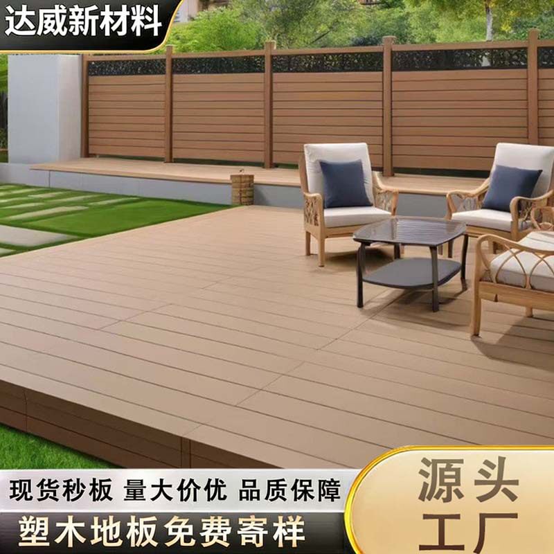 塑木地板户外庭院竖纹圆孔楼顶阳台防滑防腐工程木板花园木塑地板