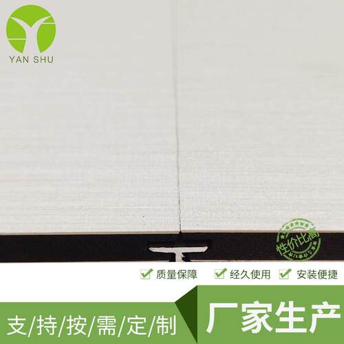 600mm免漆防蛀快装板扣竹炭纤维拼接无缝墙咔竹碳纤维密拼碳晶板