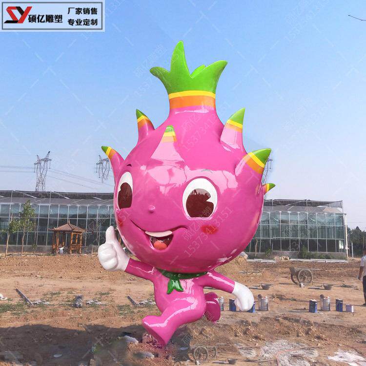 户外园林玻璃钢仿真植物雕塑卡通水果蔬菜摆件农场庄美陈装饰