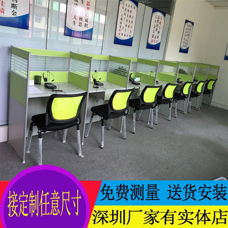 深圳职员办公桌卡位卡座2/4/6人屏风位隔断办公家具员工桌台