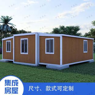 外贸木纹双翼拓展箱户外拆卸移动集装箱房折叠住人集装箱房活动房