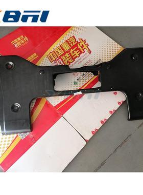 AZ16D424000060重汽汕德卡C7HC9H豪沃TX7金属保险杠中段总成
