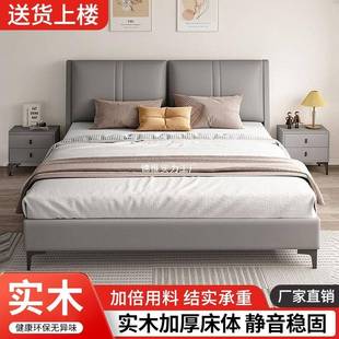 实木床科技布意式 1.8米主卧经济型单双人床软包出租屋床1.5m加厚