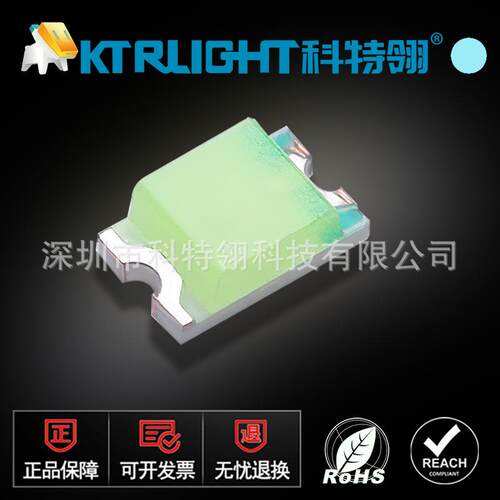 0805冰蓝LED灯珠发光二极管0805LED冰蓝色灯珠0805冰蓝贴片led