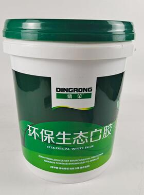白乳胶聚醋酸乙烯酯白乳胶家装建材建筑工程用胶