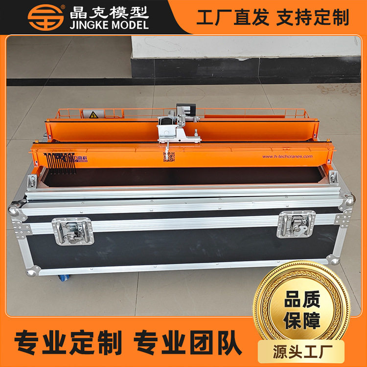 源头厂家龙门架模型港口码头龙门吊集装起重机工程设备龙门架模型
