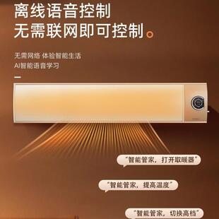 全屋取暖器家用石墨烯节能省电客厅暖风别墅大面积静音电暖机