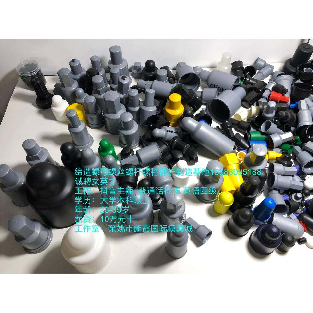 透明塑料垫片耐磨垫片橡胶垫圈隔热垫片纤维垫圈,工业油品/胶粘/化学/实验室用品,其他实验室设备,淘宝优惠券,粉丝福利购,淘宝优惠卷