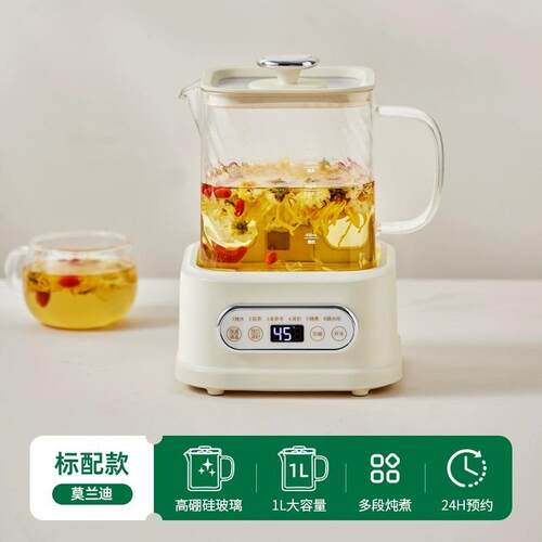 BASSENS巴森小方炖全玻璃养生壶煮茶壶养生壶恒温壶迷你煮茶器