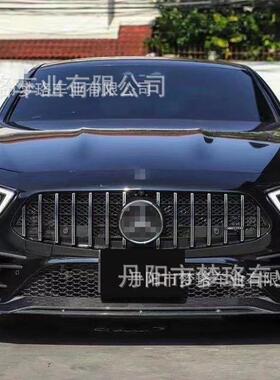 适用于奔驰CLS级C257黑武士款前唇
