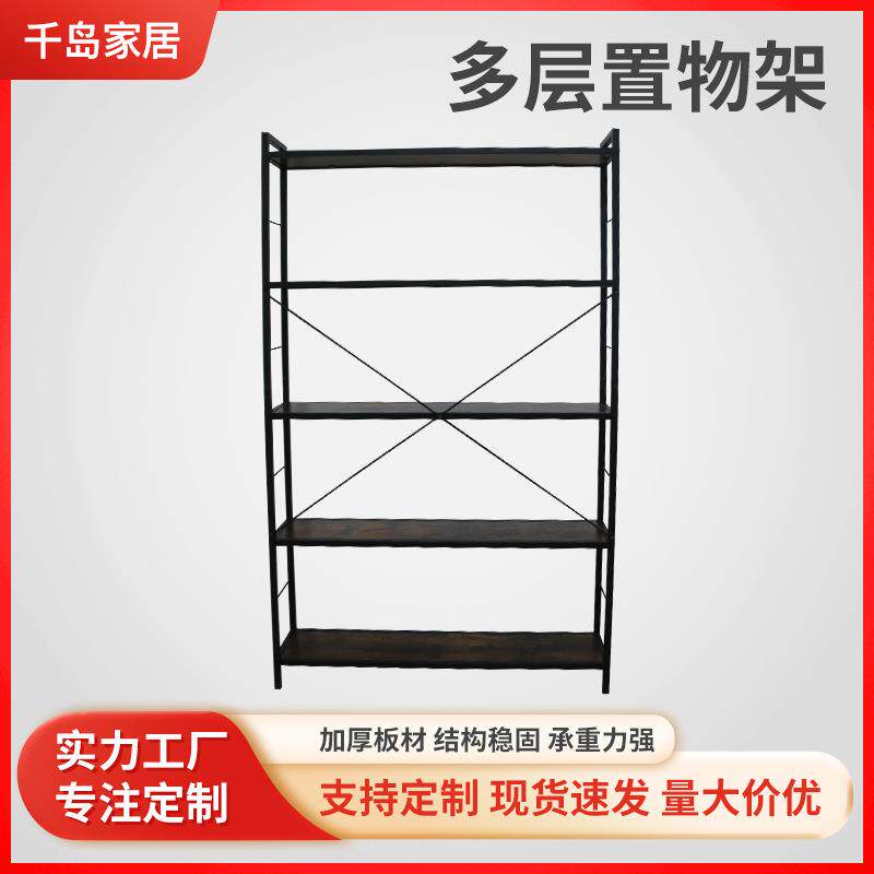 落地简约书架现代钢木置物架多层复古铁艺客厅收纳架可拆卸储物架