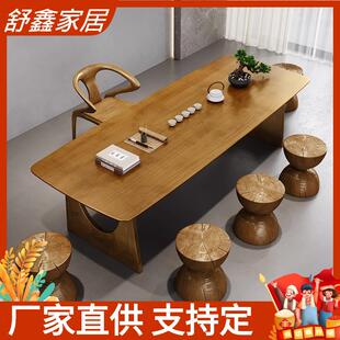 实木茶桌椅组合原木大板茶台全套家用现代简约办公室接待泡茶台