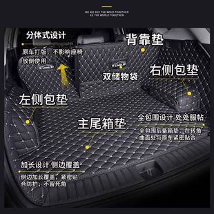 捷豹xfl后备箱垫epace专用xjl汽车xel尾箱垫fpace全包围2019款19