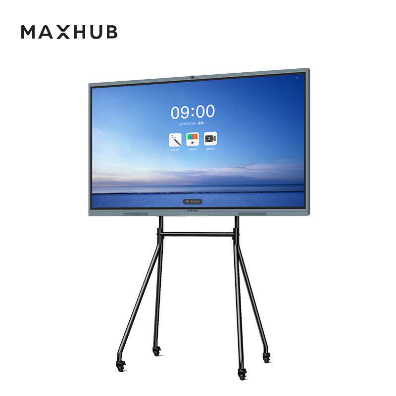 MAXHUB移动支架简约稳固耐用随心ST61A灰色智能便携式平板白板