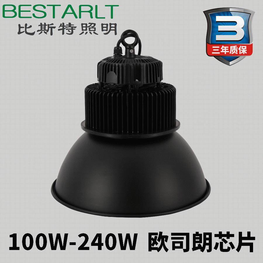 LED工矿灯厂房照明灯仓库照明车站照明LED高棚灯天棚灯LED工矿灯,工业油品/胶粘/化学/实验室用品,其他实验室设备,淘宝优惠券,粉丝福利购,淘宝优惠卷