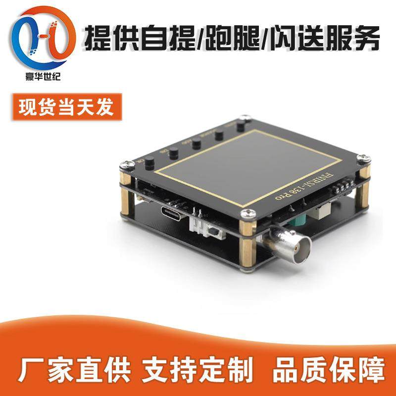 DSO138Pro示波器升级制作套件电子学习套件手持袖珍汽修示波器,工业油品/胶粘/化学/实验室用品,其他实验室设备,淘宝优惠券,粉丝福利购,淘宝优惠卷