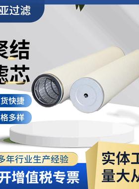 卅亚过滤聚结滤芯CC3LGA7H13油气分离聚结滤芯生产