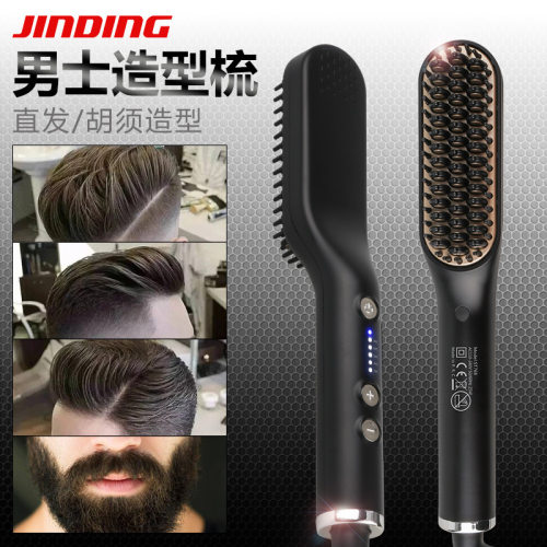 跨境货源金鼎男士直发梳ST-768造型胡须梳陶瓷调温定型顺发直发器