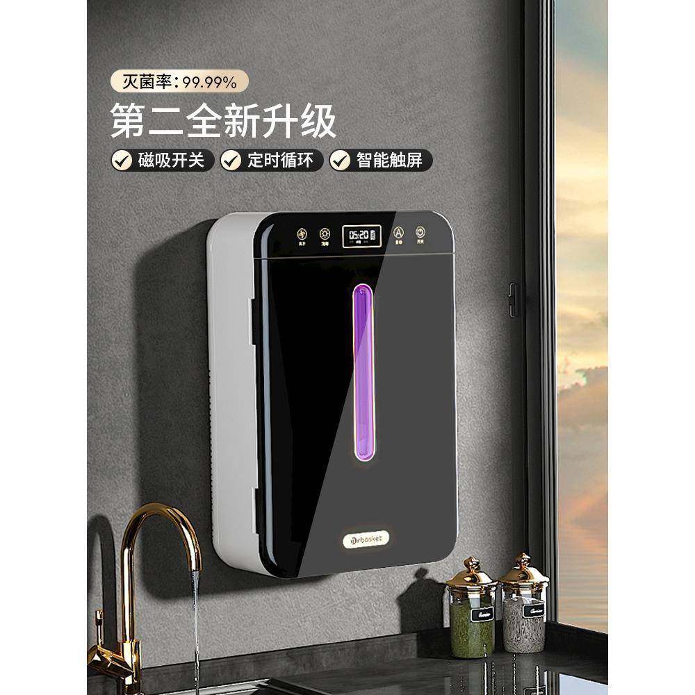 筷子消毒机壁挂式家用紫外线烘干杀菌厨房筷笼智能筷篓筷子筒1585