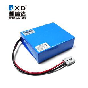 凯信达轨道交通智能机器人搬运小车24V50AH磷酸铁锂动力电池
