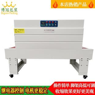 5030 机透明膜热收缩机POF收缩机 4020热收缩机塑封热收缩膜包装