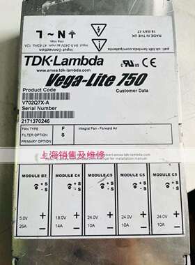 Vega-lite750V702Q7X-A电源现货测试OK带质保