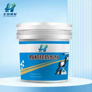有机硅防水剂墙面地面屋顶防水施工简单有机硅防水剂