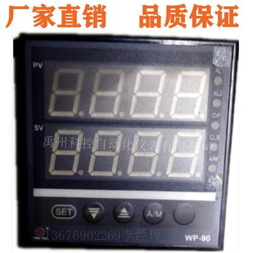 福建上润手操器WP-D935-022-1212HL-T上润表