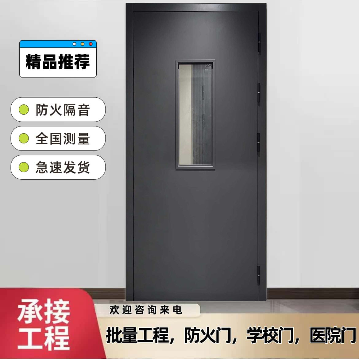 firedooer双扇亚光白色防火门甲级防火门90分钟乙级防火门逃生门