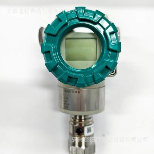 川仪压力变送器隔爆型PDS803GH-1EH1-D2DA带显示