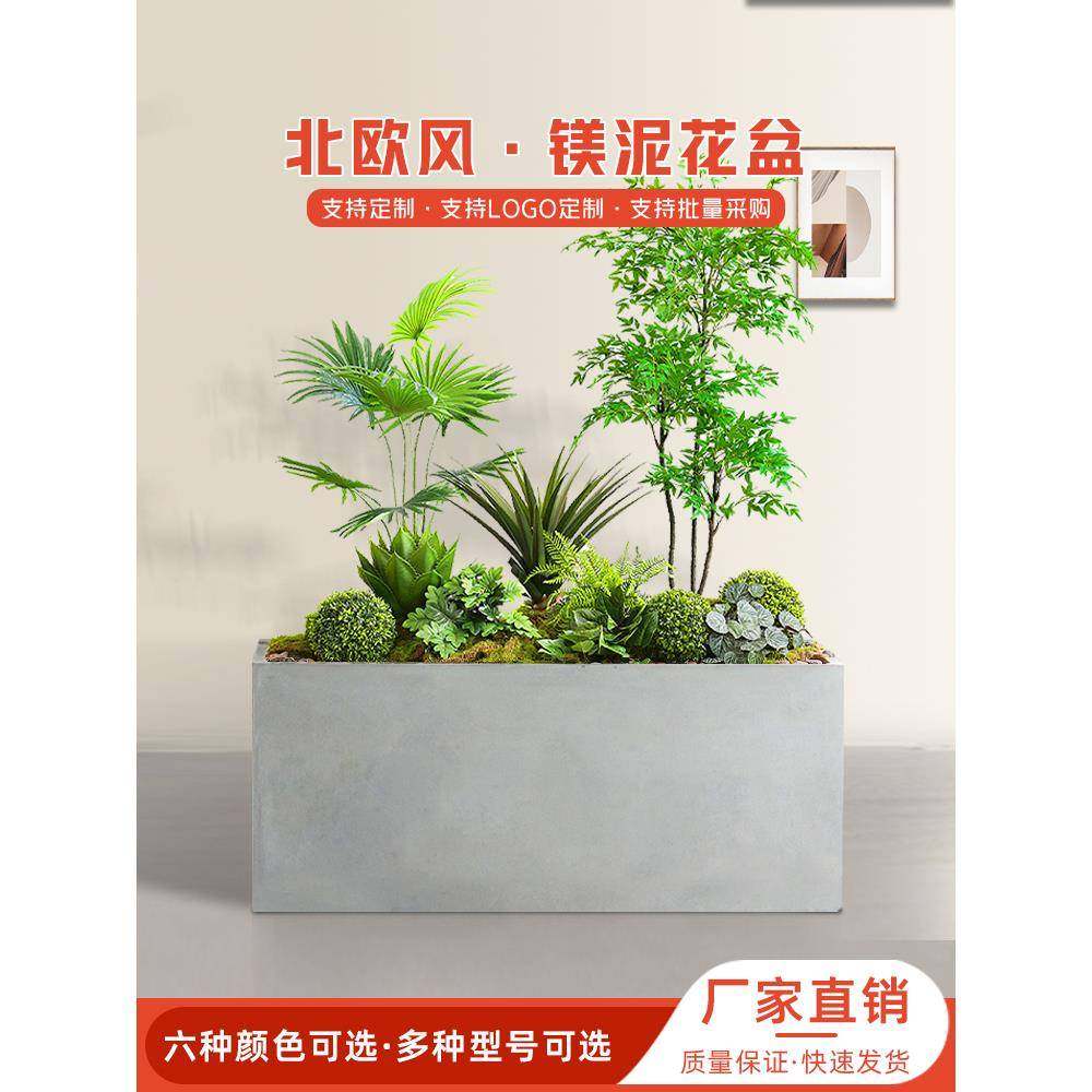 花盆长形水泥花盆北欧长条马槽客厅阳台户外种菜镁泥绿植大花箱,工业油品/胶粘/化学/实验室用品,其他实验室设备,淘宝优惠券,粉丝福利购,淘宝优惠卷