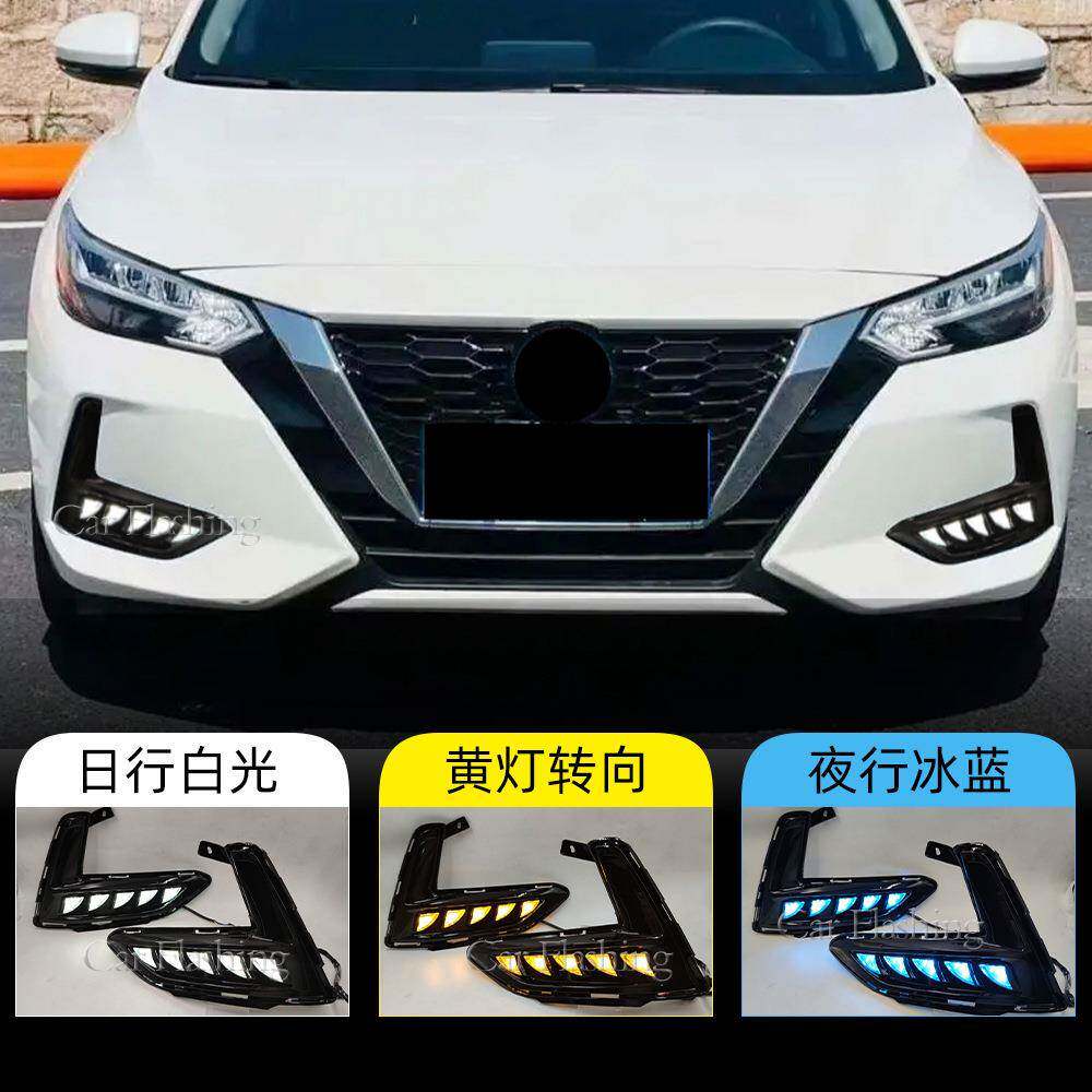 适用于轩逸19-22款14代LED日行灯前雾灯流水转向灯日间行车灯