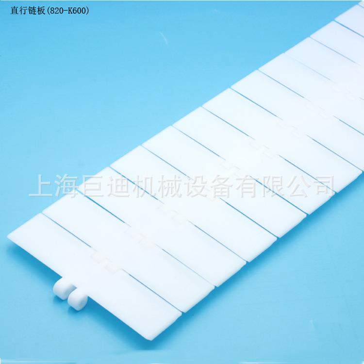 白色820K600(宽152.4)POM(聚甲醛)白色直行平板输送链板,农用物资,其他肥料,淘宝优惠券,粉丝福利购,淘宝优惠卷
