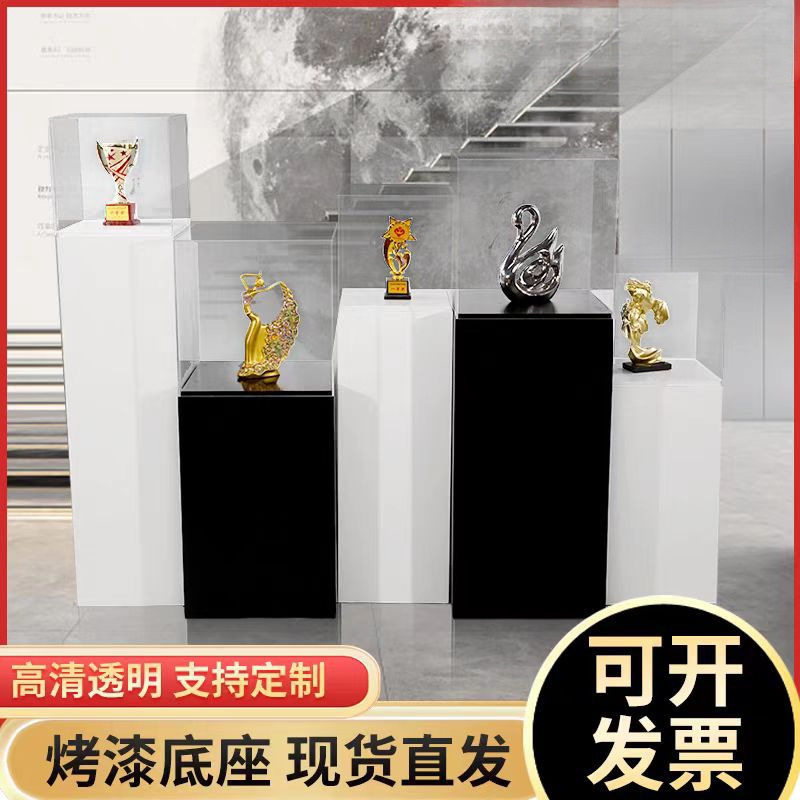 高清透明亚克力罩烤漆底座展示台商业展会展示柜工艺品玻璃防尘罩