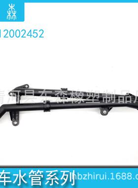 冷却水管适用于汽车C级W204E级节温器管路供油管路2712002452