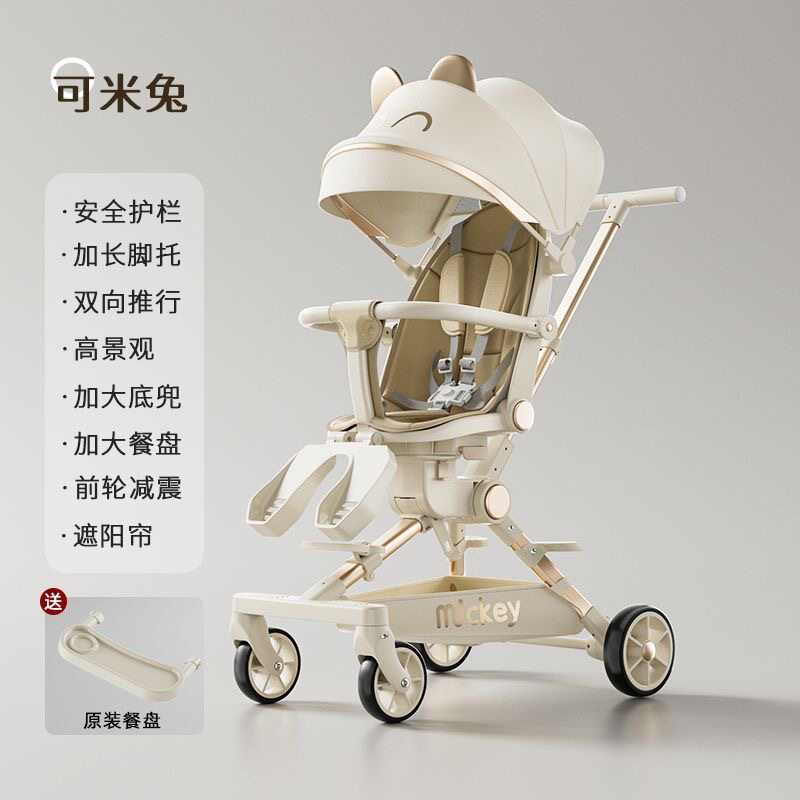 婴儿遛娃神器推车可折叠可躺可坐一键收车宝宝轻便小型儿童溜娃车