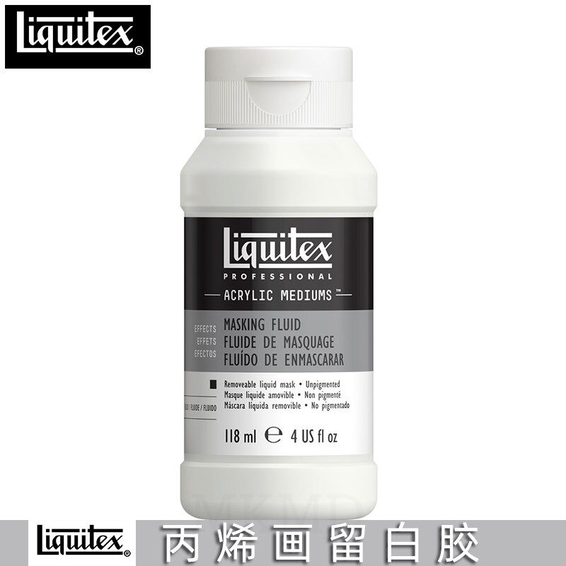 进口Liquitex丽唯特丙烯画留白胶 遮挡留白液高流质亚克力遮盖胶