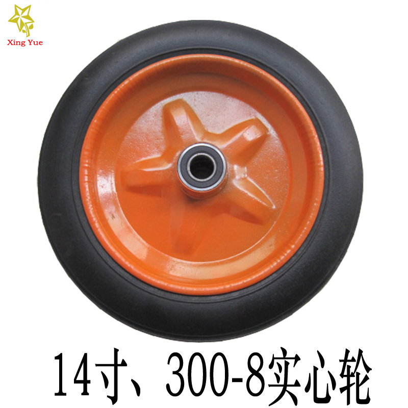 14寸轮子300-8实心橡胶轮免充气老虎车车手推车独轮车静音耐磨