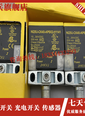 BI15NI20 NI25U-CK40-AP6X2-H1141 NI35U50U/AN6X2 Y1X LIU VP4X2