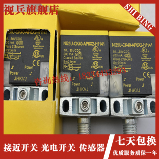 AP6X2 H1141 LIU NI25U VP4X2 Y1X CK40 AN6X2 BI15NI20 NI35U50U