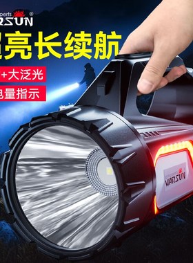 沃尔森(WARSUN)DA03加强手电筒强光探照手提灯户外充电大功率超