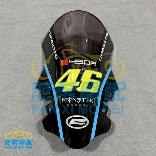 春风新款仿赛450SR改装竞技挡风 机车配件 风挡玻璃 带版画玻璃