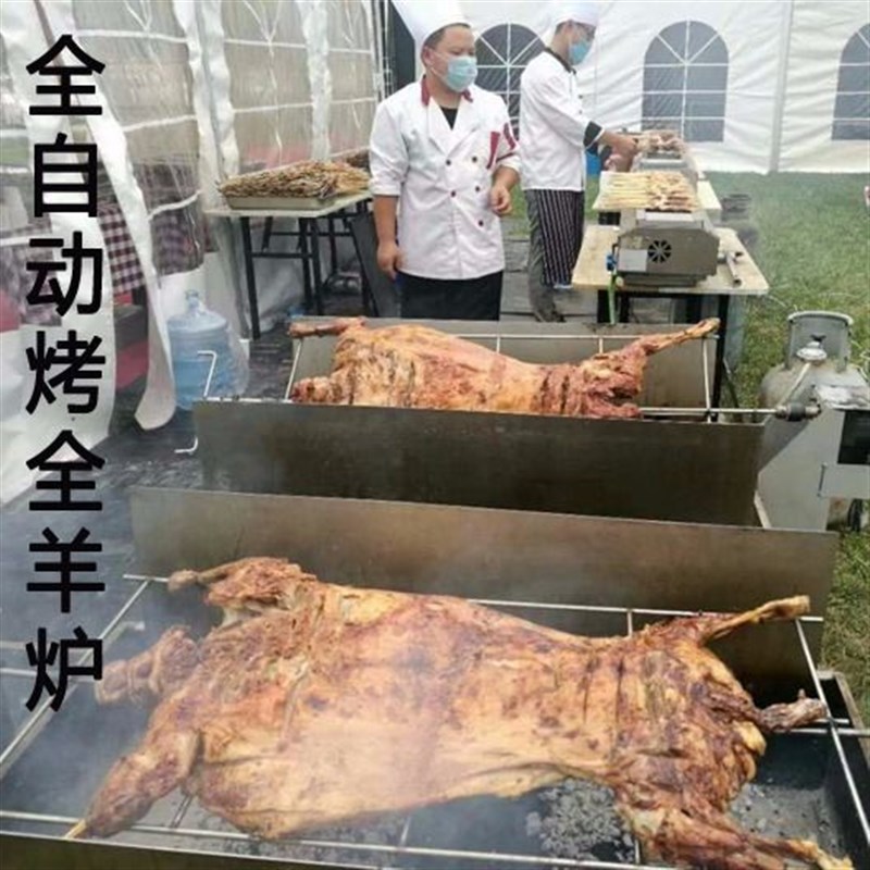 全自动烤全羊炉子加厚钢板户外烤羊腿的架子木炭烤猪箱家商用电动