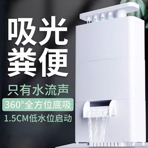 乌龟过滤器低水位静音吸粪便过滤器鱼缸三合一净水循环龟缸循环泵