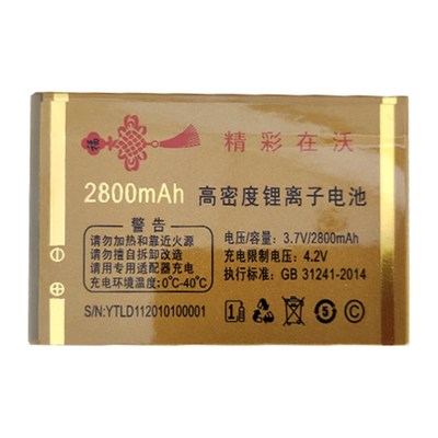 适用于弘米K11 M89龙腾电池D11老人机通用电板需核对版本型号